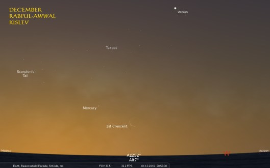 rabiul-awwal-1st-crescent-dec01